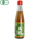 有機・梅酢（白）（200ml）ビン【ムソー】