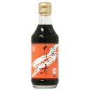 京風だしの素・うすいろ(300ml)ビン【チョーコー醤油】