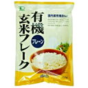 栄養価の高い「国内産有機玄米」を、どなたにも手軽に召しあがれるよう加工した、有機JAS認定のシリアル食品です。商品詳細商品番号ms20804原材料有機玄米（国内産）内容量150g賞味期限製造日より常温で10ヶ月販売元ムソー株式会社広告文責有限会社自然館 0957-22-8770