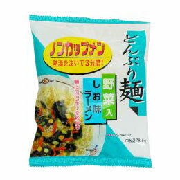 どんぶり麺・しお味ラーメン（78.5g）【トーエー食品】のサムネイル