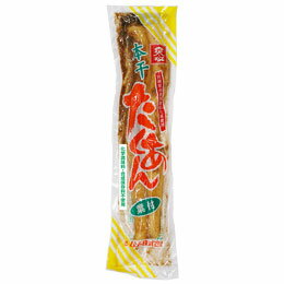 本干たくあん（1本入（総重量約250g））【ムソー】