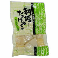 朝堀たけのこ・水煮ブロック（200g）【角田商店】