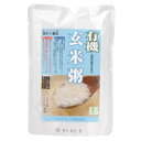 有機玄米粥(200g)【コジマフーズ】