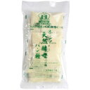 天然酵母パン種・小袋(50g×5袋)【ホシノ天然酵母パン】