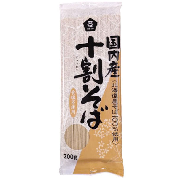国内産・十割そば（200g）【ムソー】