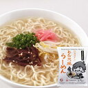 ベジタリアンのとんこつ風らーめん(106g)【桜井食品】