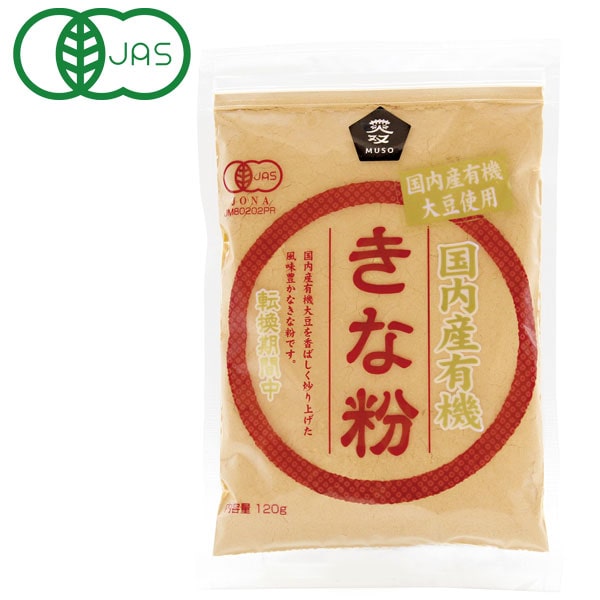 希少な国内産有機大豆を香ばしく炒り上げた、風味豊かなきな粉です。【お召し上がり方】あべかわ餅、くず餅、わらび餅、おはぎ、お団子にかけてお召し上がりください。きな粉ドリンクに…200mlの牛乳（または豆乳）に大さじ2杯のきな粉を加え、よくかき...