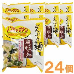 【お得なまとめ買い】どんぶり麺・きつねうどん（77.3g×24個）【トーエー食品】 1