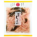 和の膳 国産有機栽培生姜使用梅酢しょうが(50g)【マルアイ食品】