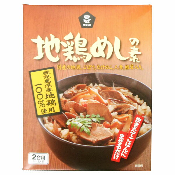 Ϸܤᤷǡ2ѡ170gˡˡڥॽ