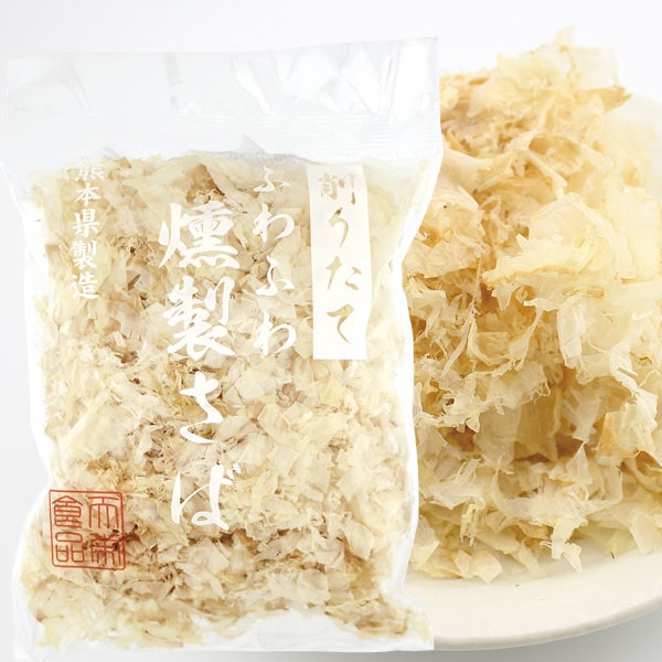 【数量限定】削りたてふわふわ燻製さば（20g）【天栄食品】