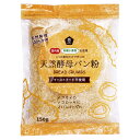 国産有機小麦粉使用 天然酵母パン粉(150g)【ムソー】