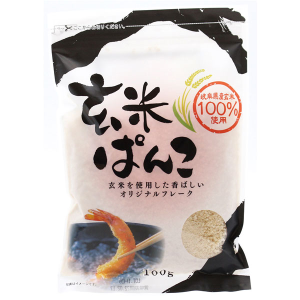 小麦不使用パン粉 岐阜県産玄米使用 玄米ぱんこ（100g）【桜井食品】