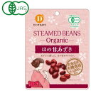 有機小豆をほんのりと甘く味付けした、ほの甘おやつです。やわらかく蒸し上げているので、おやつはもちろんスイーツのトッピングでも美味しくお召し上がりいただけます。水洗い不要。商品詳細商品番号ms21691原材料有機小豆（転換期間中、北海道産）、有機きび糖内容量55g賞味期限製造日より180日販売元株式会社だいずデイズ広告文責有限会社自然館 0957-22-8770