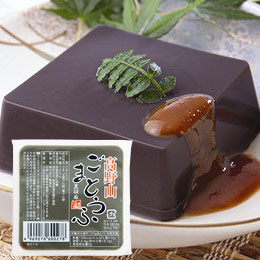 高野山ごま豆腐 黒（120g）【聖食品