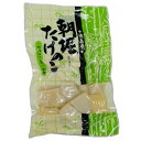 朝堀たけのこ・水煮ブロック(200g)【角田商店】