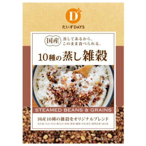 国産10種の蒸し雑穀(70g)【だいずデイズ】 国産10種の蒸し雑穀(70g)【だいずデイズ】