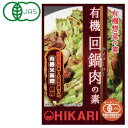 光食品 有機回鍋肉(ホイコーロー)の素(100g)【ヒカリ】