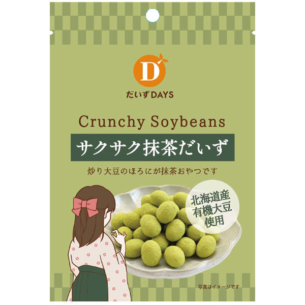サクサク抹茶だいず(35g)【だいずデイズ】