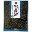 胡麻昆布佃煮(75g)【ムソー】