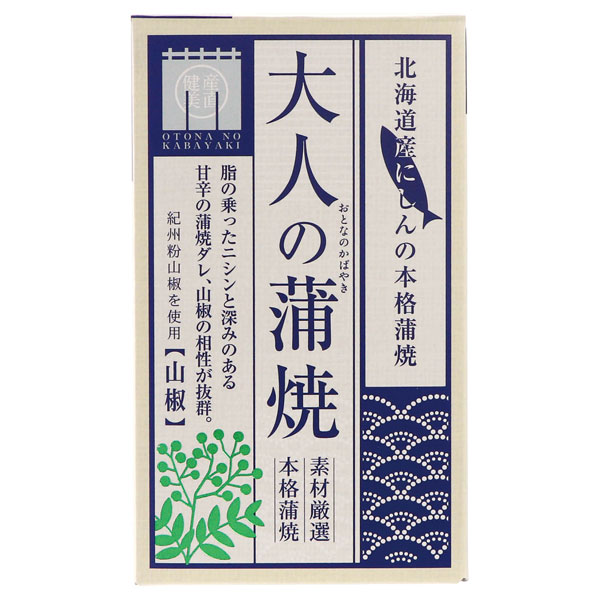 【2月新商品】大人の蒲焼 ニシン版(100g)缶【千葉産直サービス】