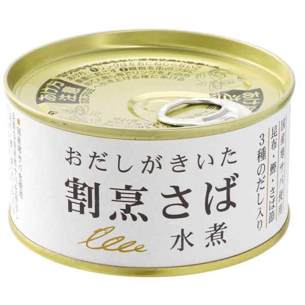 おだしがきいた割烹さば 水煮（170g）缶【千葉産直サービス】