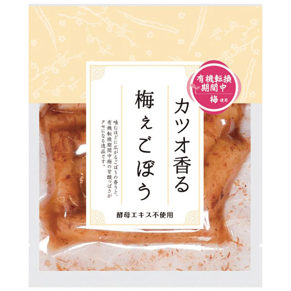 国産ごぼうを有機梅肉とかつお節で漬け込んだ、さっぱり梅かつお漬国産のごぼうを、有機栽培転換期間中の梅肉とかつお節で漬け込みました。ごぼうの風味と歯ごたえに、梅肉とかつお節の風味がよくなじんだ、さっぱりとした後味が特徴のお漬物です。ごぼうは土付きのまま保存し、皮をむかずにこすり洗いすることで、風味と食感を大切にしています。カットしたごぼうを水にさらしてアク抜きし、出汁と砂糖を合わせた下漬け調味料でさっと火を通した後、一晩冷蔵庫で寝かせて味をなじませています。ムソー国産有機梅肉をたっぷり7.7％使用した梅かつお床に、かつお節とともに漬け込んで仕上げています。酵母エキスは使用していません。【お召し上がり方】そのままお召し上がりいただくほか、ごはんのお供や箸休めなどにお楽しみください。商品詳細商品番号ms22444原材料ごぼう（国産）、砂糖、梅肉（梅（国産）、食塩）、米発酵調味料、しょうゆ、昆布だし、米酢、かつお節、食塩、かつおエキス、寒天、（一部に小麦・大豆を含む）　内容量85g栄養成分表示（100gあたり）エネルギー：94kcal、たんぱく質：2.7g、脂質：0.4g、炭水化物：20.0g、食塩相当量：2.9g賞味期限製造日より150日アレルゲン小麦、大豆販売元株式会社マルアイ食品広告文責有限会社自然館 0957-22-8770【関連ワード】カツオ香る梅ぇごぼう(有機転換期間中梅使用),カツオ香る梅ぇごぼう,梅ぇごぼう,ごぼう漬け,ごぼうの漬物,牛蒡漬け,ゴボウ漬け,梅かつお漬け,梅かつお漬,梅かつお,かつお節,鰹節,梅肉,ごぼう,ゴボウ,牛蒡,国産ごぼう,漬物,お漬物,お漬もの,和惣菜,ごはんのお供［漬物］つけもの,おこうこう,御香々,こうのもの,香の物,がっこ,おしんこう,御新香,保存食,日本の漬物,和食［販売］マルアイ食品,株式会社マルアイ食品マルアイ食品の商品はこちら＞＞