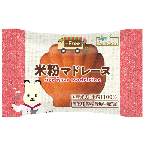 国産米の米粉100％で作った、風味豊かなマドレーヌ国産米の「米粉」を100％使用したマドレーヌです。乳化剤・香料・着色料は使用せず、発酵バターを使うことで、風味やコクを引き立てています。プラスフリーシリーズとは？ノースカラーズは、誰もが安心してお菓子を選べる世の中になることを願っています。プラスフリー（+Free）シリーズは、小麦粉を使いたくない、卵を避けたいなど、食の選択肢を大切にしたいという想いから生まれました。商品詳細商品番号ms30046原材料バター（食塩不使用）（国内製造）、てん菜糖（てん菜（北海道産、遺伝子組み換えでない））、鶏卵、米粉、アーモンドパウダー、馬鈴しょでん粉（馬鈴しょ（北海道産、遺伝子組み換えでない））、はちみつ、レモン果汁、食塩／膨張剤（アルミフリー）、（一部に卵・乳成分・アーモンドを含む）内容量1個栄養成分表示（1個あたり）熱量：128kcal、たんぱく質：1.4g、脂質：8.4g、炭水化物：11.6g、食塩相当量：0.1g賞味期限製造日より120日アレルゲン乳、卵販売元株式会社ノースカラーズ広告文責有限会社自然館 0957-22-8770【関連ワード】こめこまどれーぬ,ノースカラーズマドレーヌ,焼き菓子,洋菓子,発酵バター,無添加,国産米粉,プラスフリーシリーズ,+Freeシリーズ［おかし］お菓子,おやつ［アレルギー（小麦不使用）］小麦未使用,グルテンフリー,小麦グルテン不使用,アレルギー対応,アレルギー対策［販売］ノースカラーズ,株式会社ノースカラーズノースカラーズ商品一覧＞＞