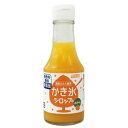 【夏季限定】かき氷シロップ・みかん（150ml）【ムソー】