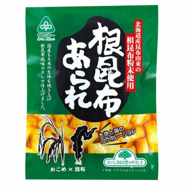 根昆布あられ（55g）【サンコー】 1