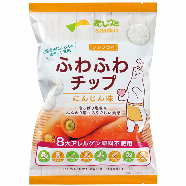 ふわふわチップ にんじん味（20g）