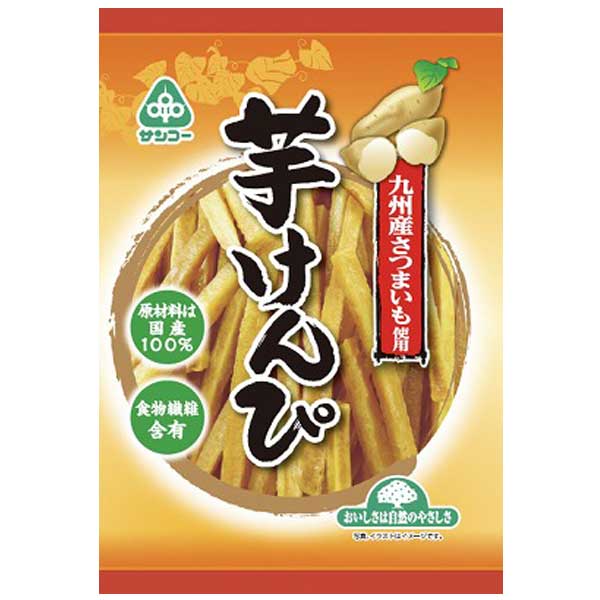 芋けんぴ（90g）【サンコー】