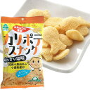 カリポテスナック(45g)【サンコー】