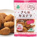 きらBiかすてら(130g)【サンコー】