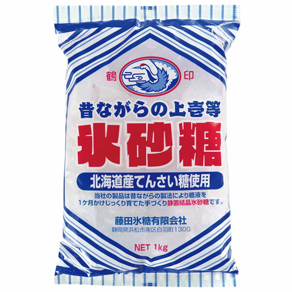 Rock Candy - 【5月新商品】【数量限定】鶴印 昔ながらの上壱等 氷砂糖（ロック）（1kg）【藤田氷糖】□
