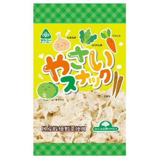 【7月新商品】やさいスナック(50g)【サンコー】 【7月新商品】やさいスナック(50g)【サンコー】