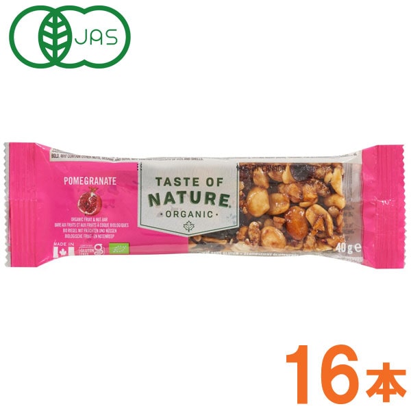 【数量限定】【お得なまとめ買い】オーガニックフルーツ＆ナッツバー・ザクロ（40g×16本）【むそう商事】