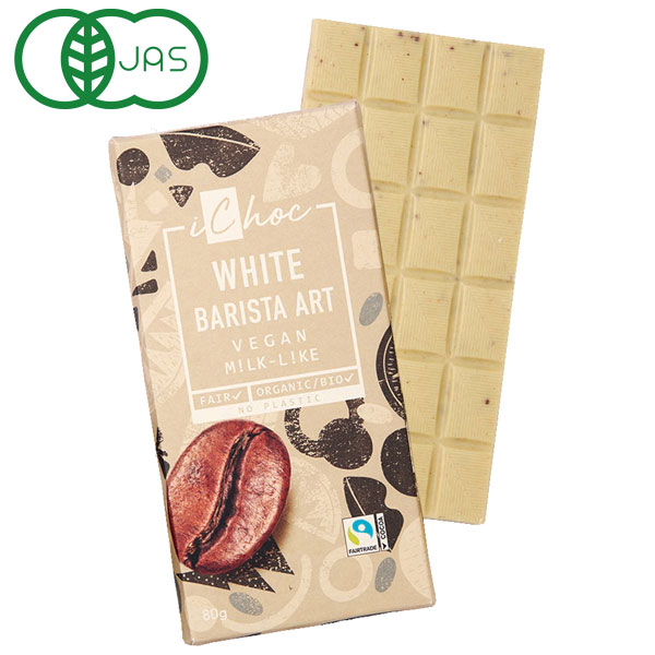 【10月新商品】【秋冬限定】iChoc オーガニックチョコ・ホワイトエスプレッソ（80g）【むそう商事】