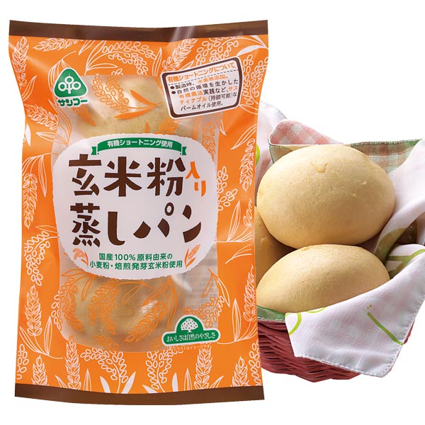 玄米粉入り蒸しパン(3個入(総重量約219g))...の商品画像