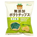 純国産ポテトチップス のり塩（53g）【ノースカラーズ】