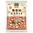 純国産ビスケット（120g）【ノースカラーズ】 1