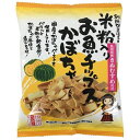 米粉入りお魚チップスかぼちゃ（40g