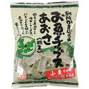 お魚チップス・あおさ(40g)【別所蒲鉾】(4)
