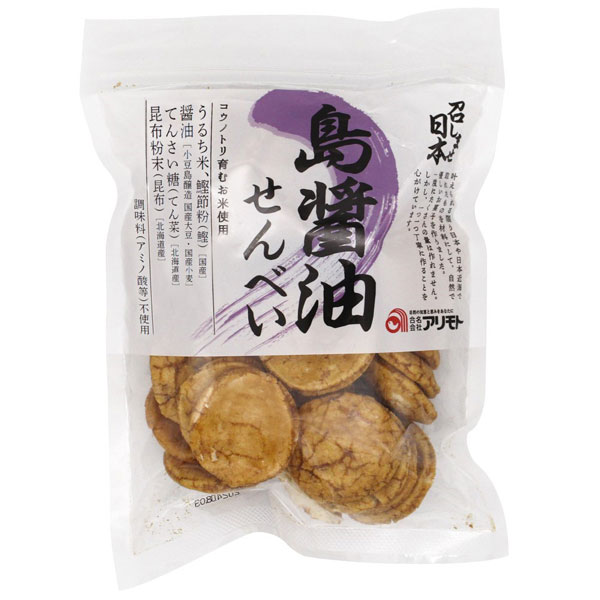 召しませ日本・島醤油煎餅（80g）【アリモト】