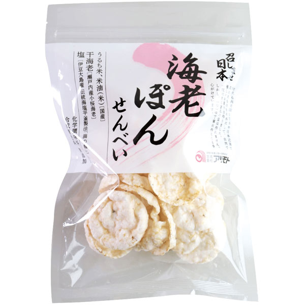 【メーカー終売】召しませ日本・海老ぽんせんべい（25g）【アリモト】のサムネイル
