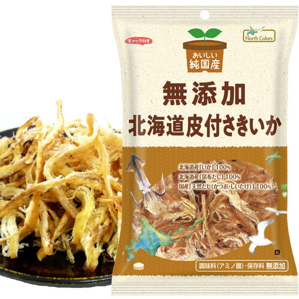 【3月新商品】純国産 北海道皮付さきいか（24g）【ノースカラーズ】...