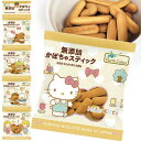 純国産かぼちゃスティック(15g×4連)【ノースカラーズ】
