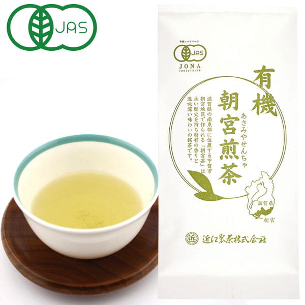 【数量限定】有機 朝宮煎茶（60g）【近江製茶】