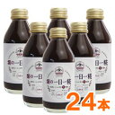 【まとめ買い】生玄米甘酒 紫の一日一糀(140ml)【24本セット】【ヤマト醤油味噌】