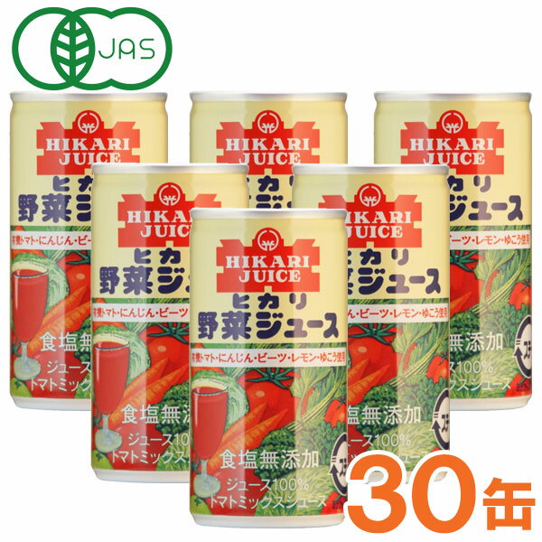 【お得なまとめ買い】光食品 有機